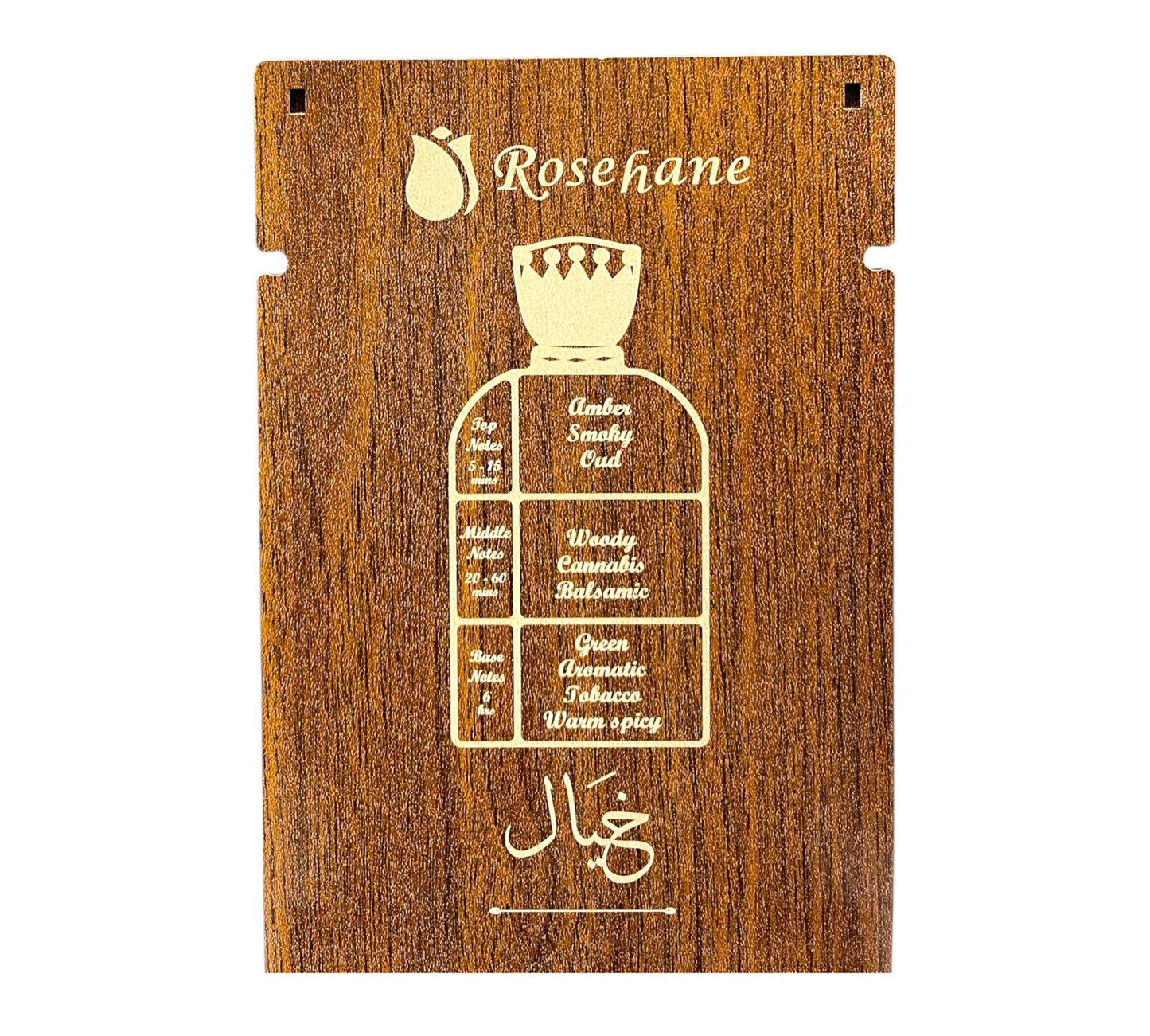 MAGNIFICENT خيال