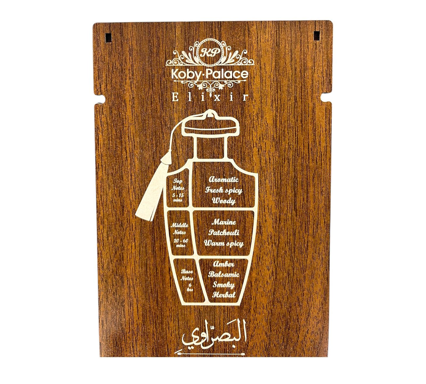 EL BASRAWI ELIXIR البصراوي